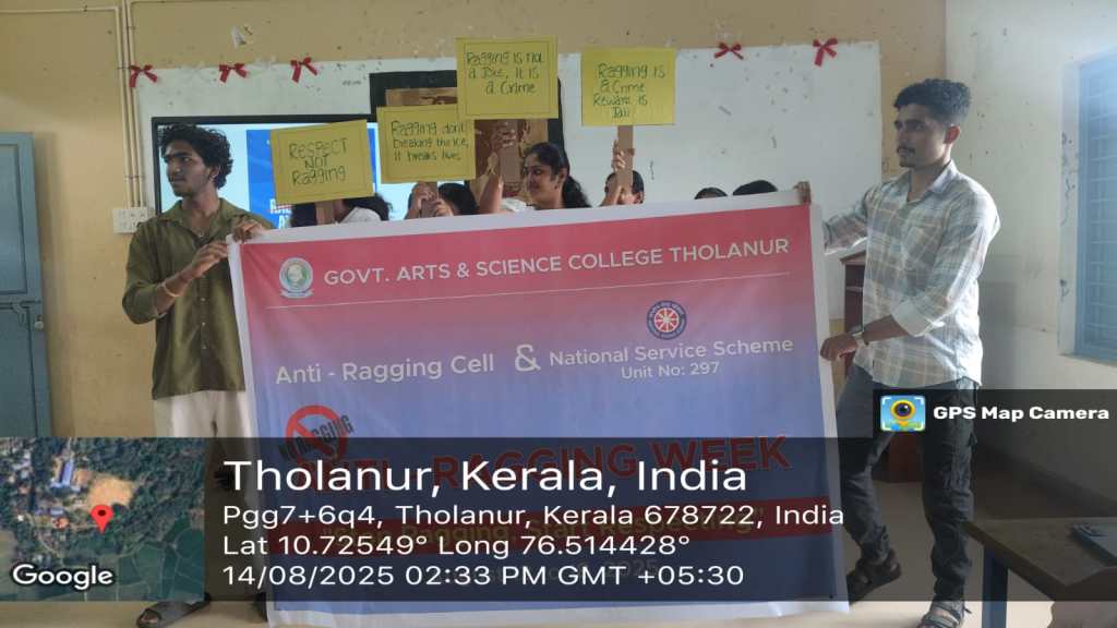 Students participating in an Anti-Ragging campaign at Government Arts & Science College Tholanur, holding banners to raise awareness about the issue.